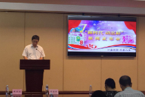 体育彩票全民健身系列票发布仪式举行 