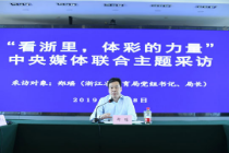 全民健身事业成果彰显体彩公益力量