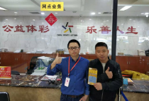 贡献332亿公益金 解读顶呱刮的“前世今生”