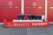 你为百姓送平安 体彩为你送清凉