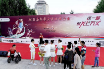 通化体彩开展“这一刻 你光芒万丈”文艺演出