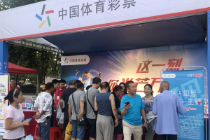 群众歌曲大家唱 体育彩票来“帮腔”