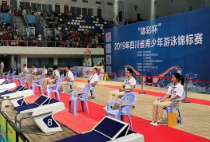 “体彩杯”2019年四川青少年游泳锦标赛开赛