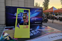 每注善举温暖如光 常德体彩助力民间篮球赛