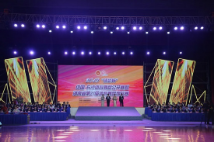 “体彩杯”长沙体育舞蹈公开赛圆满举行