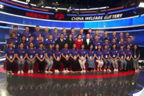 重庆代表团进京 开启双色球阳光深度游