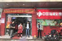 无锡彩民随机选号喜中双色球578万大奖