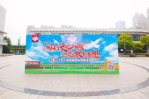 全国助残日：福彩文化助残 公益放飞梦想