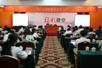 广西福彩中心举办第12期“福彩讲堂”