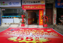 首次买大乐透便中了 湖北恩施小伙打飞的领奖