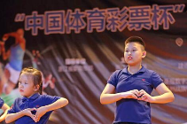 浙江体彩公益助力村运会 奥运冠军也来了幸福村