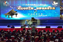 扮靓现场扫码送票 新疆体彩助力“水节”活动