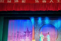 海南体彩“送琼剧下乡”第四场走进三亚海棠