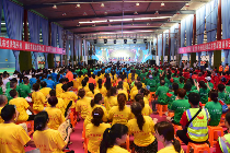 全民健身启动仪式及线下地推活动举行