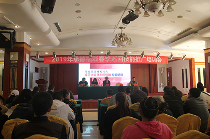 承德福彩2019春季巡回技能推广培训会开始啦