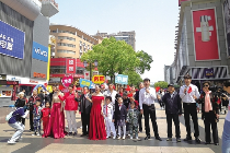 芜湖福彩创新宣传引领时代新风尚