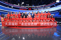 福彩圆梦 见证公信力 传播公益文化