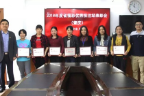 肇庆7个福彩投注站获广东福彩表彰奖励