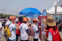 昆山福利彩票走近第13届国际徒步大会