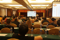 肇庆召开彩销售人员依法依规经营培训会