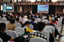 大连市组织召开规范福彩销售行为培训会