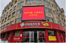 庆阳市福彩中心开展扫黑除恶专项斗争活动