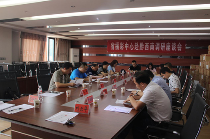 贵州福彩赴黔西南开展2019福彩市场调研