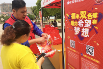 双色球营销活动走进连云港市青年公园