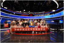 河南彩民“走近双色球” 亲眼见证公平公开