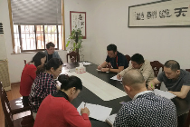 南通市福彩中心召开扫黑除恶专项工作会议