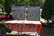 张掖福彩参加“纪念虎门销烟”禁毒宣传活动