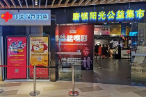 浦东唐镇福彩集市店可领最高奖10万的彩票