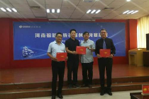 河南省福彩系统首届创新竞赛决赛在郑州举行