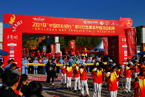 体彩助力铜川“红色照金”半程马拉松赛事