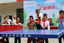 让体彩公益深入人心是一份责任