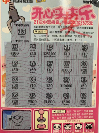 QQ图片20190924165628