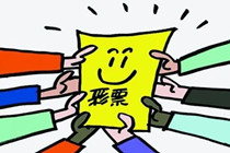 盐城阜宁彩民独揽3注双色球头奖 奖金2502万