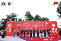 体彩支持重阳登高健身 用公益为健康保驾护航