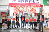 国庆节前 北京体彩实体店决出10位“棋王” 