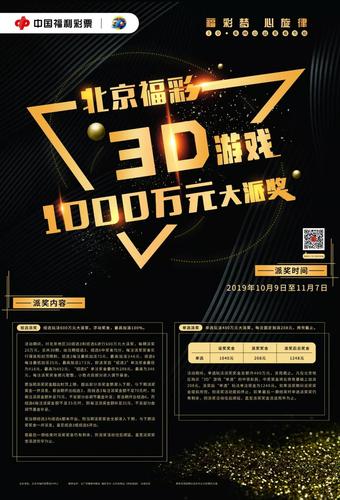 微信图片_20191009111305