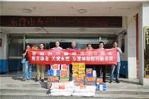 山东东营体彩开展爱心慰问福利院活动