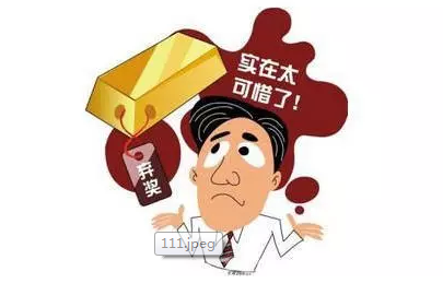 QQ截图20191012114734