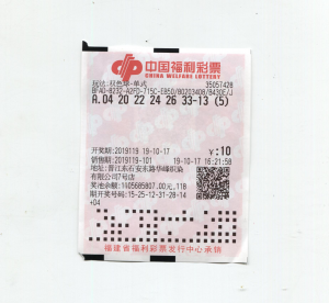 1519d9413ff4452f41387f04e465a325