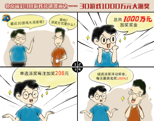 QQ图片20191025102838