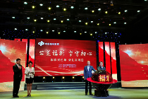 宿迁启动“福彩双色球豪礼周周送”活动