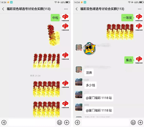 QQ图片20191029160857