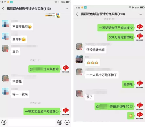 QQ图片20191029160905