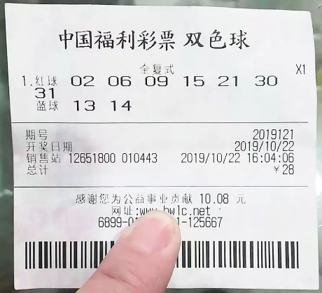 QQ图片20191029104849