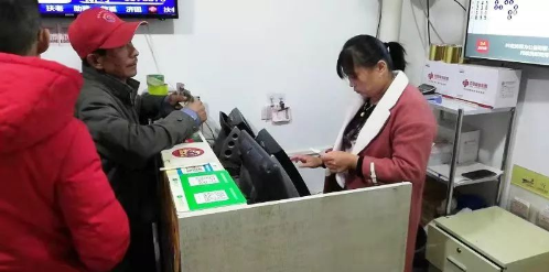 QQ图片20191029104855