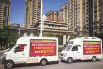 六安福彩积极开展双色球713万大奖宣传